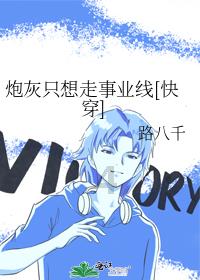 逃离比利部落小屋