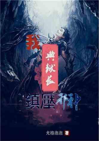 好看的小说游戏画面