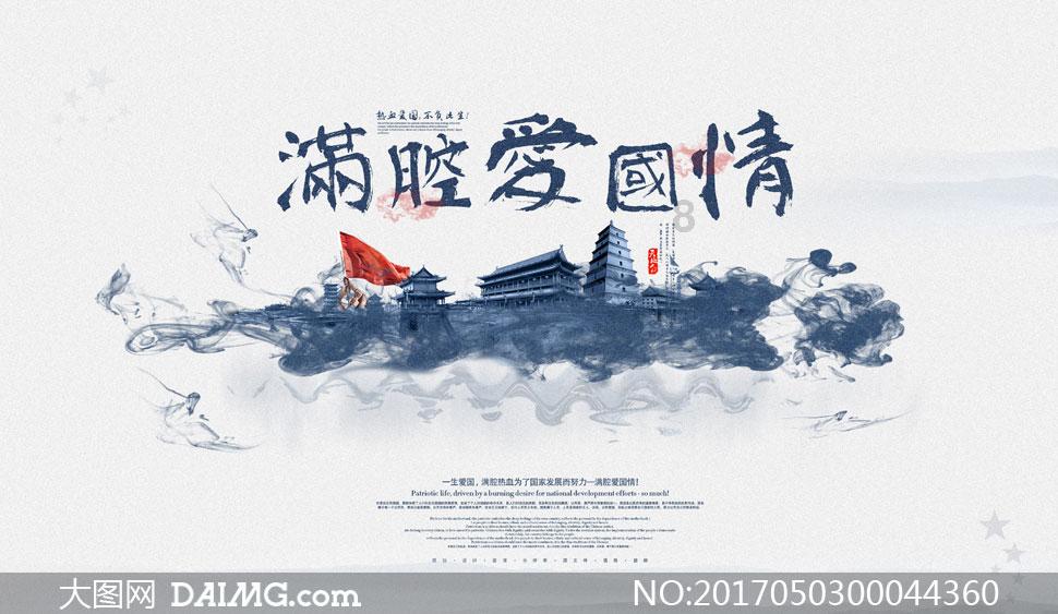 召唤神龙万宁版祖龙