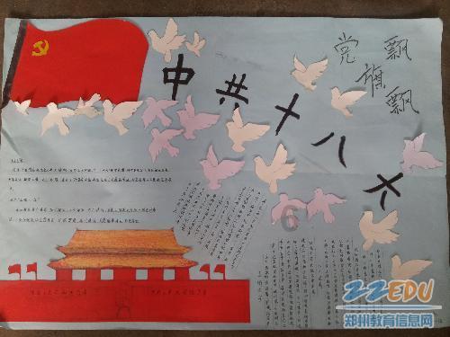 坚守25波